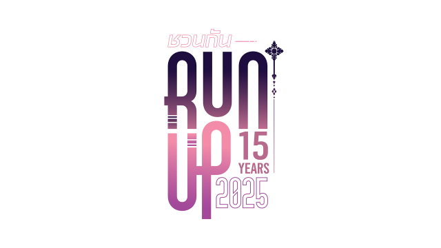 ชวนกัน RUN UP 2025